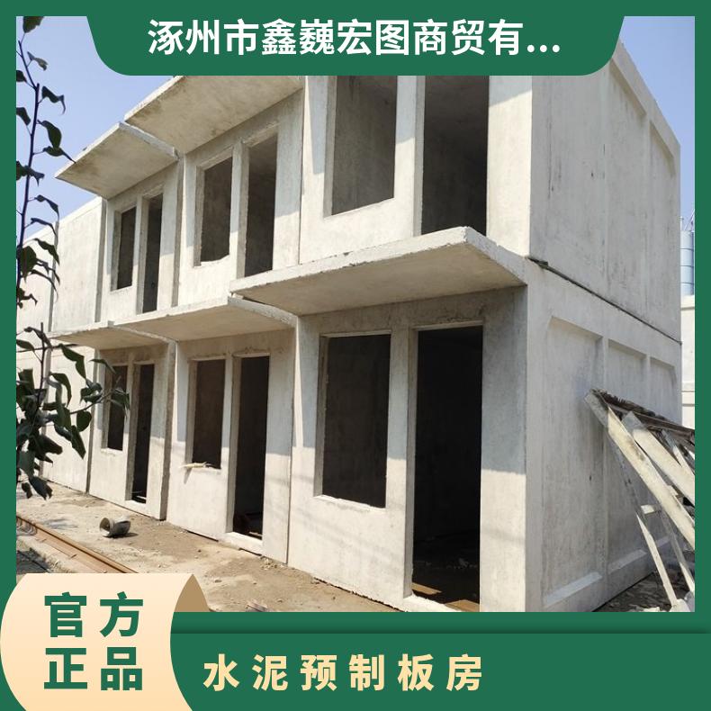 石家庄吊装式混凝土活动房 水泥预制板房厂家 水泥一体房别墅
