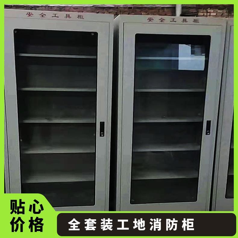 浩安特厂家 铁皮消防工具柜 不锈钢配电 静电喷涂 户外防雨 装备柜
