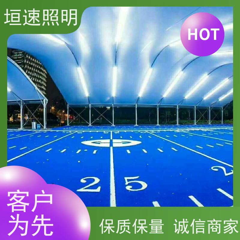 垣速 led球场灯专用灯 网球馆灯具 技术要求 场馆智能照明