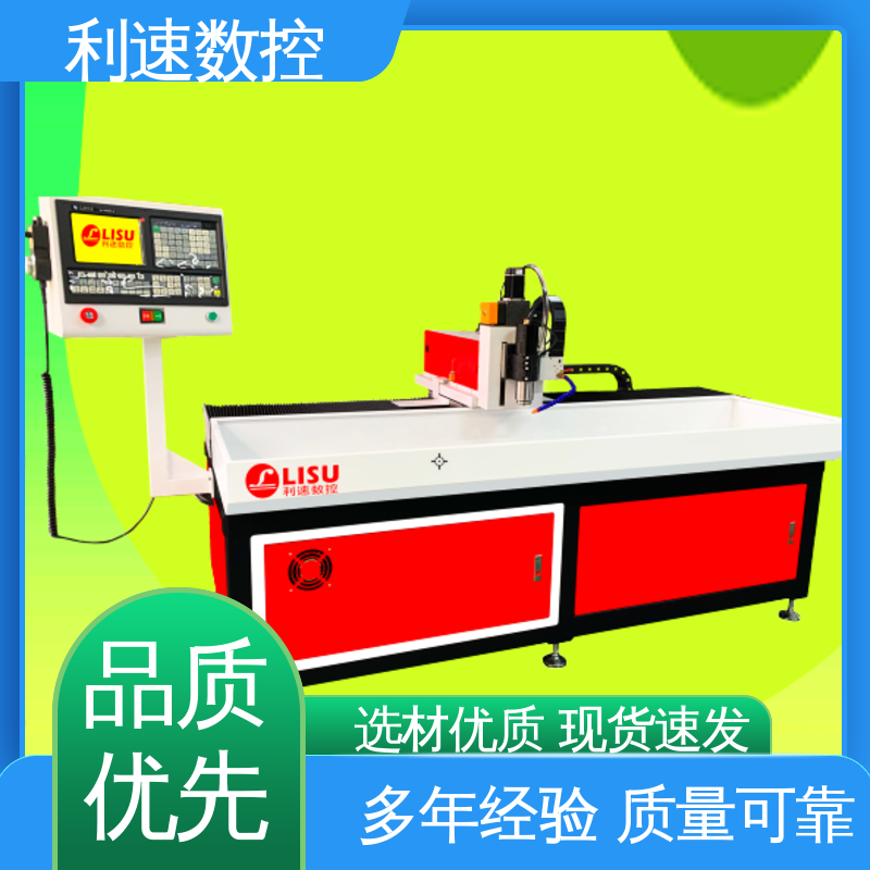 利速数控科技机械 运行平稳 小型钻孔机 适用各种场合工作 专业制造