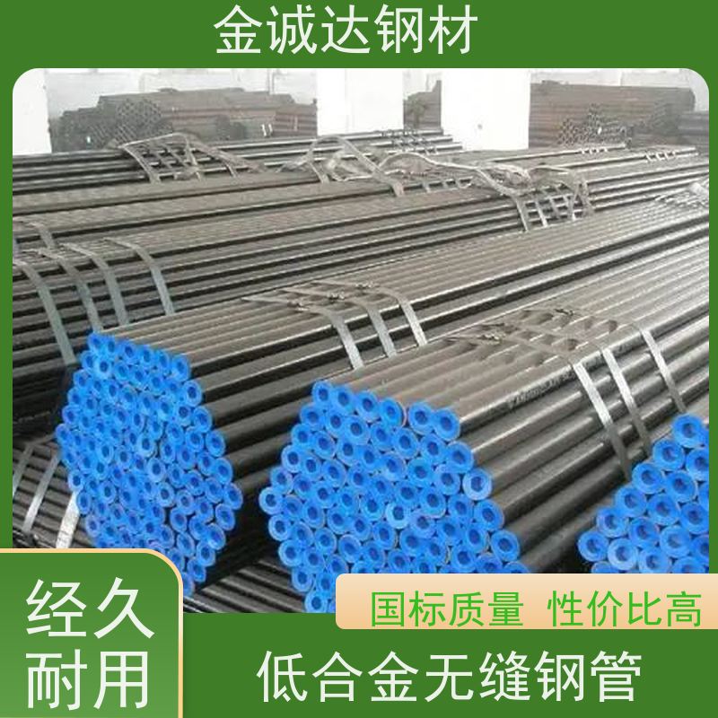 包 头 Q355B钢管厂家 适用于汽车工业 可激光切割 性能稳定 性价比高