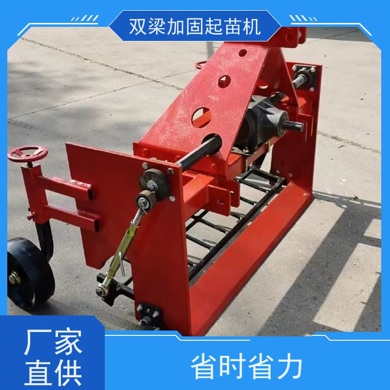 起苗革新 加固式草莓起苗机材质