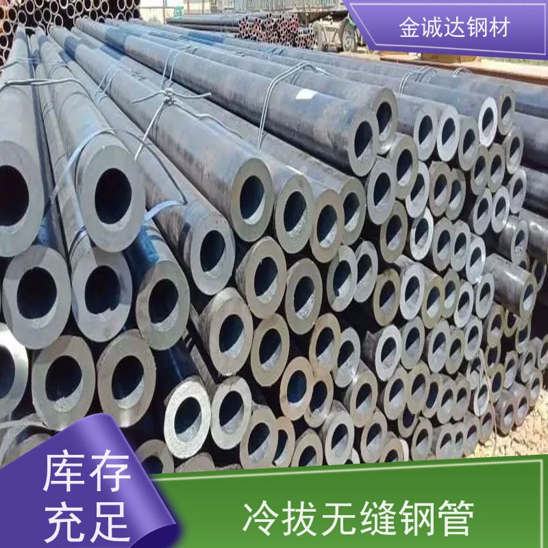 嘉 兴 GB/T9948无缝钢管 焊接式 可燃气体管 诚信经营 口碑良好