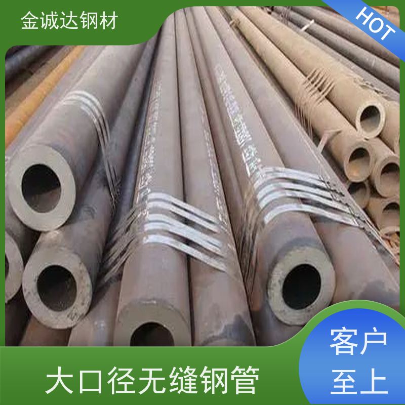 太 原 钢管生产厂家 库存充足 规格齐全 管材制造 防腐耐腐蚀