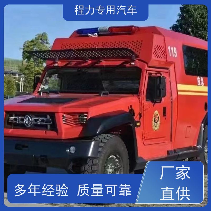 程力人防应急指挥车高保真会议音响系统救援现场处置