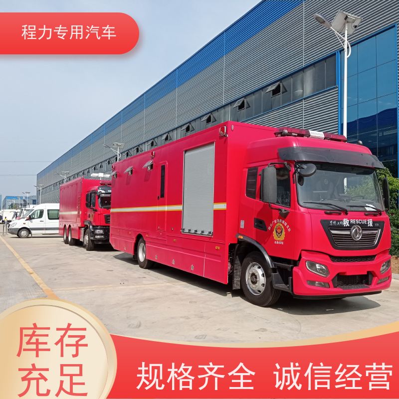 程力建委应急指挥车升顶扩展空间救援现场处置