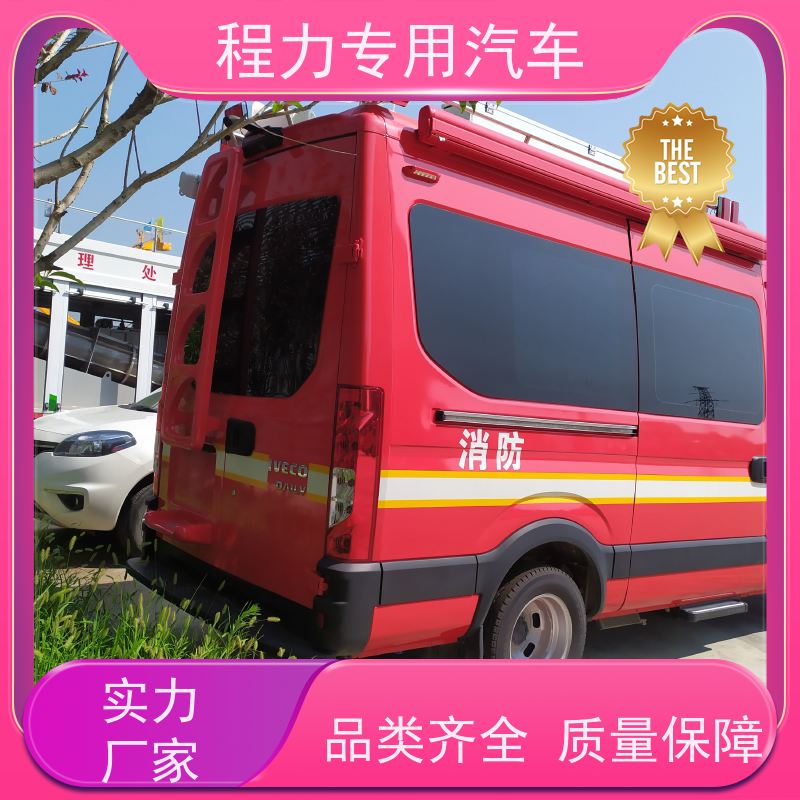 程力皮卡指挥车大功率新风换气系统突发情况现场处置