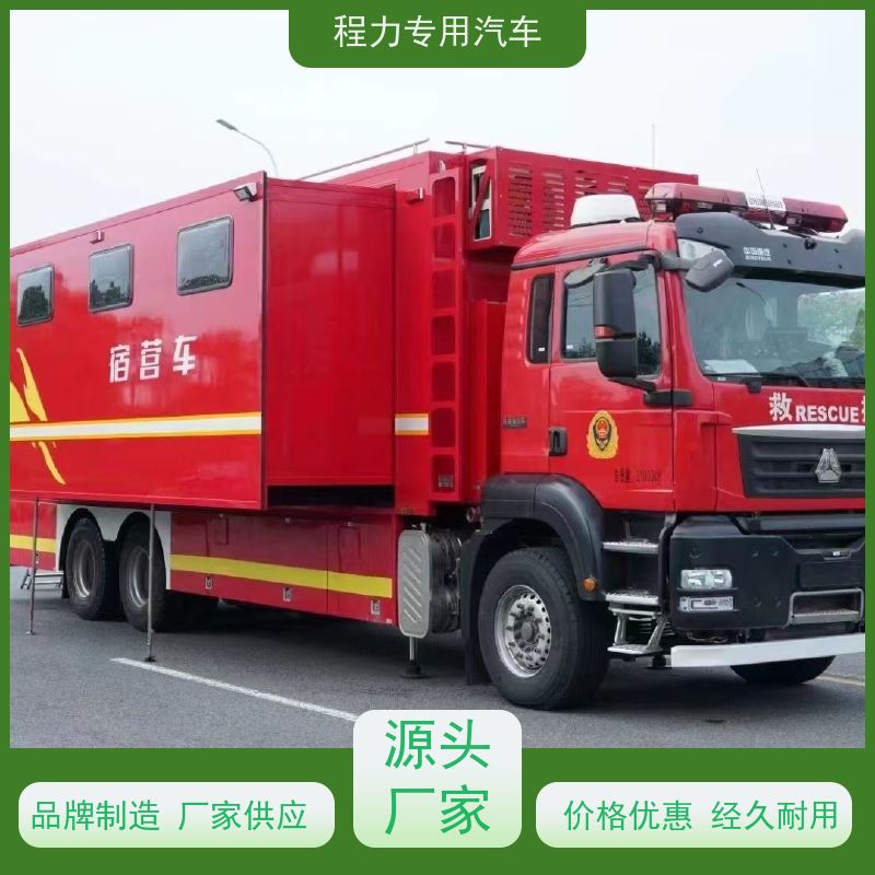 程力无人机指挥车可升降折叠会议桌突发情况现场处置