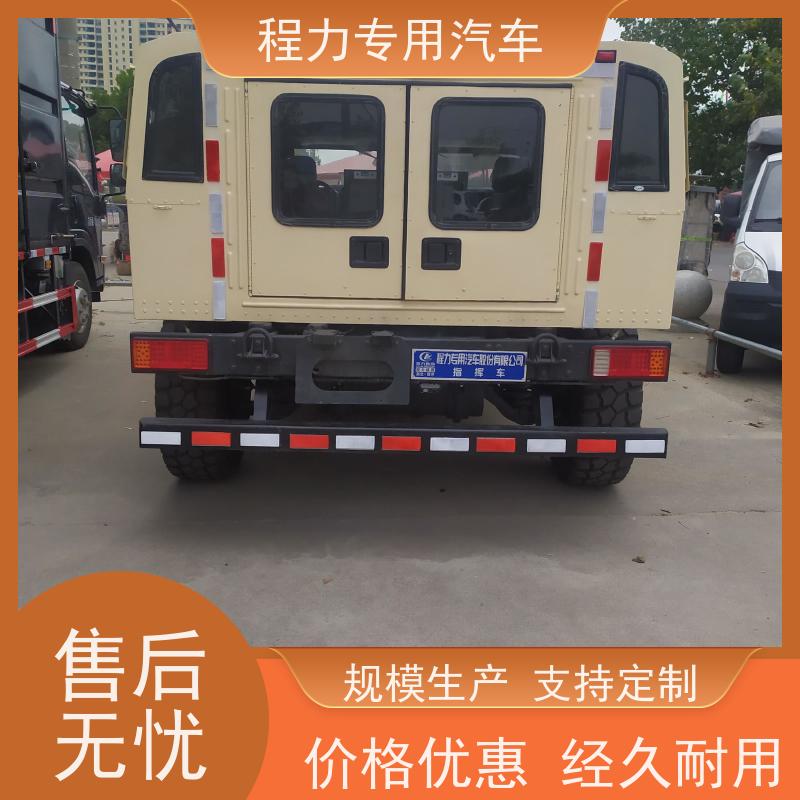 程力奔驰指挥车升顶扩展空间矿区救援现场处置