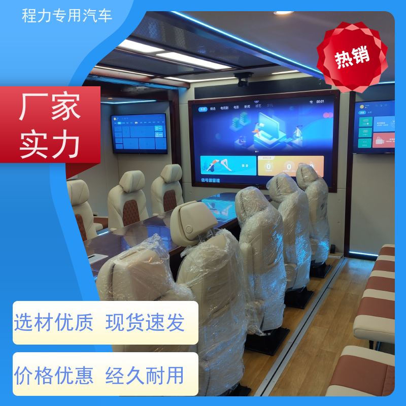 程力突击指挥车气囊悬挂滤震系统灾情救援现场处置