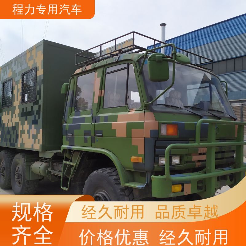 程力电力应急指挥车 无人机升降平台系统灾情救援现场处置