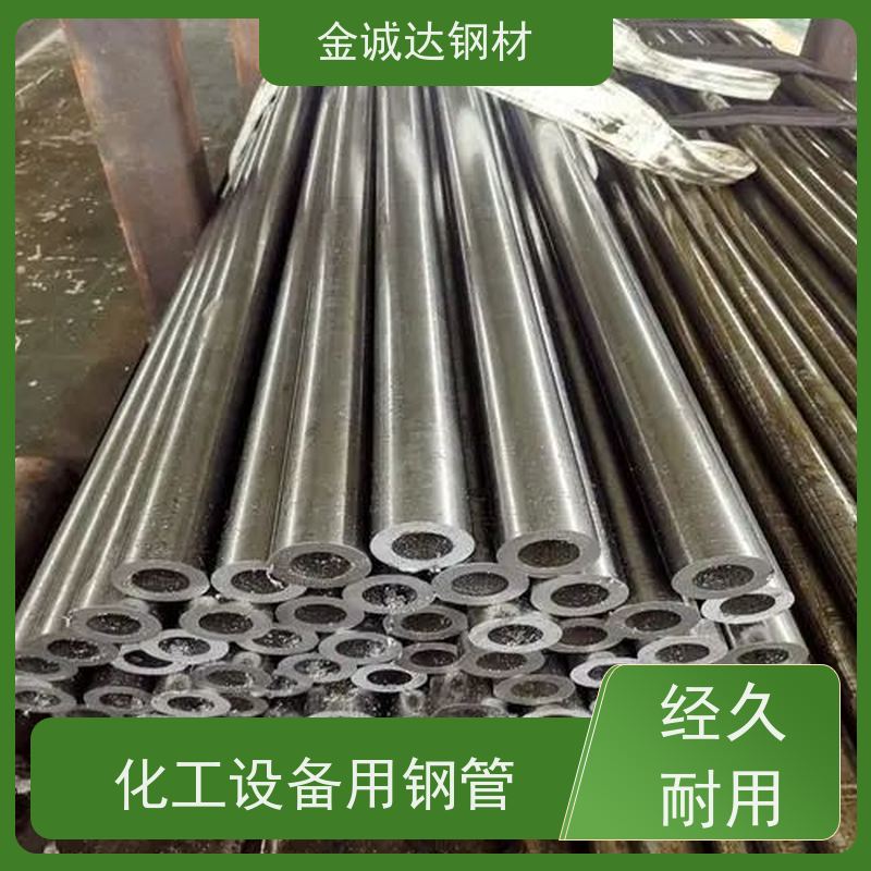上 饶 Q355D无缝钢管 库存充足 规格齐全 管材制造 诚信经营 口碑良好