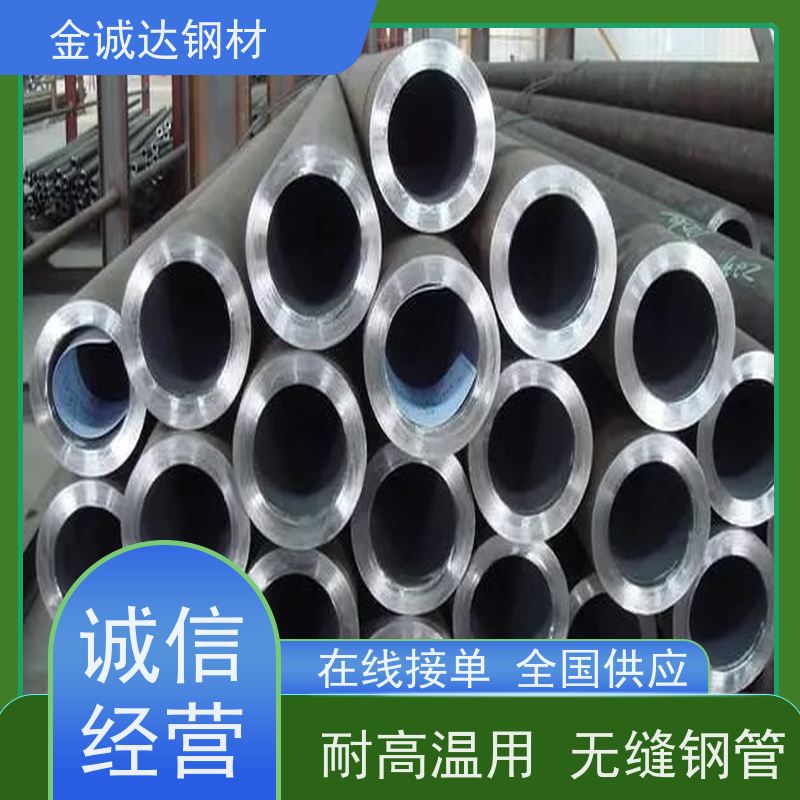 秦 皇岛 Q355B钢管厂家 焊接式 可燃气体管 性能稳定 性价比高