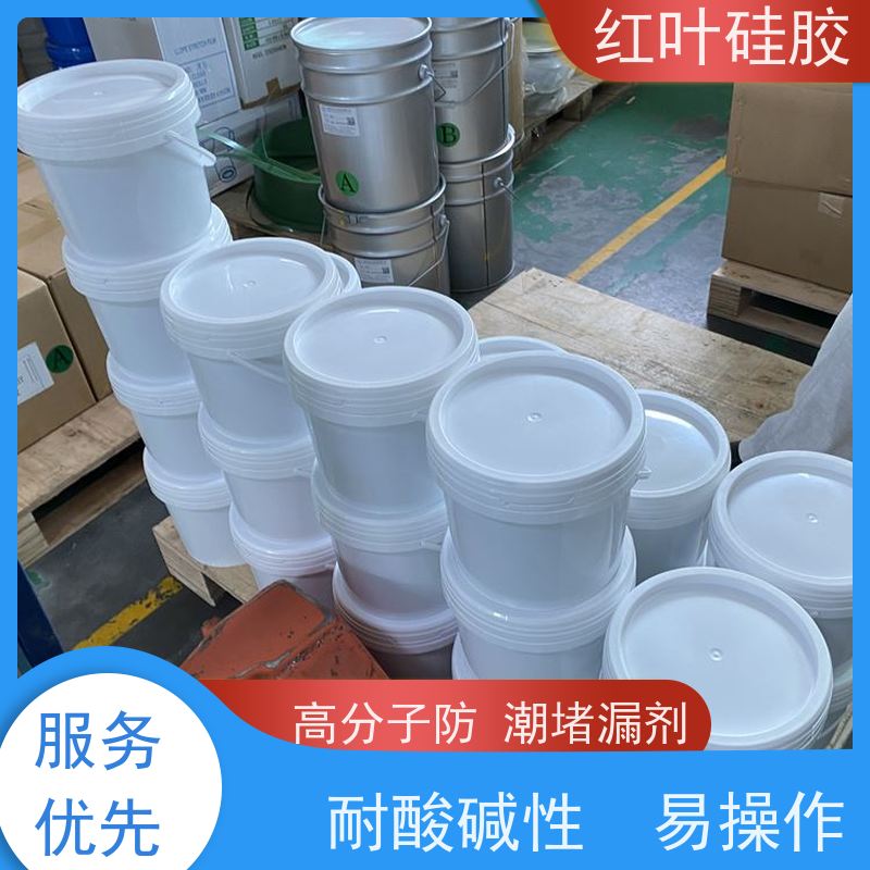 红叶硅胶 控制箱防火防水封堵 密封效果好 物流配送 发货快