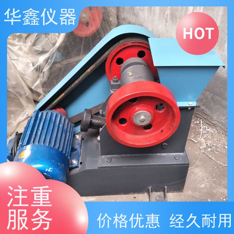小型电极材料对辊粉碎机化验室用粉磨制样破碎设备华鑫仪器