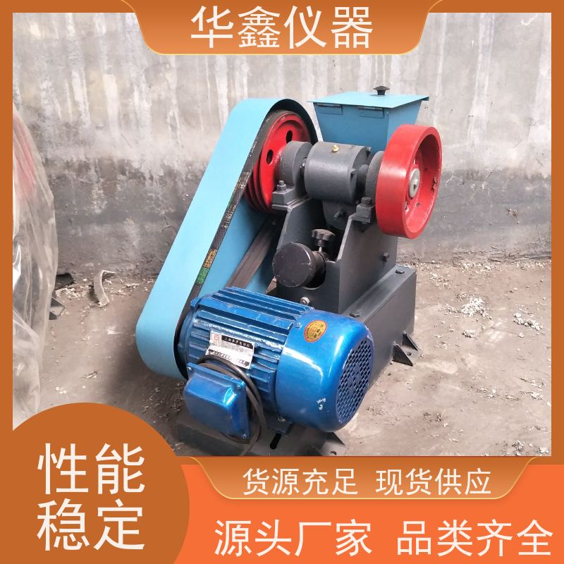 小型三氧化硅锤式粉碎机化验室用粉磨制样破碎设备华鑫仪器