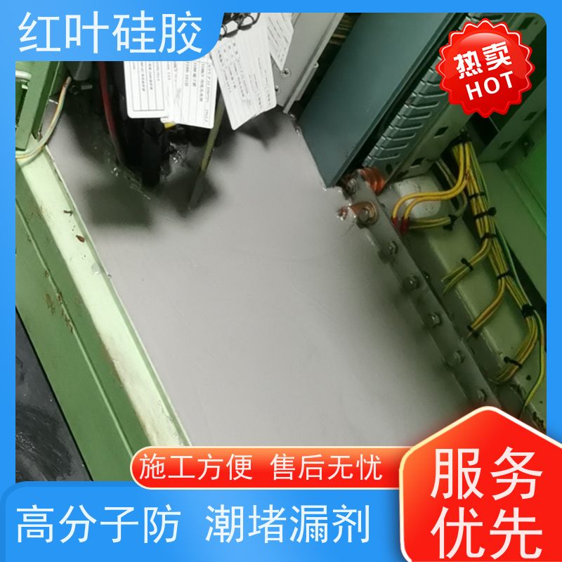 红叶硅胶 电缆沟防护专用防潮封堵剂 保温隔热阻燃 售后无忧 诚信经营