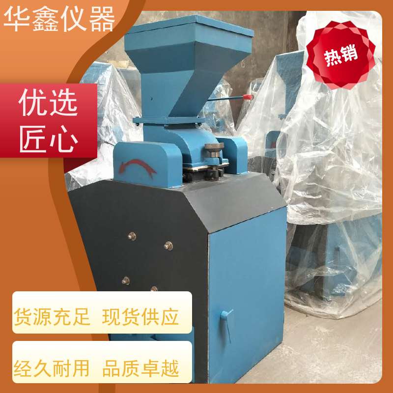 小型三氧化硅振动研磨机化验室用粉磨制样破碎设备华鑫仪器