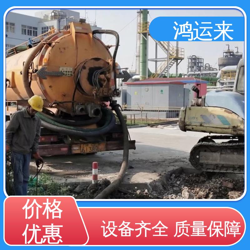 邢台 广宗 平乡县 清理沉淀池 抽泥浆 专业安全效率高