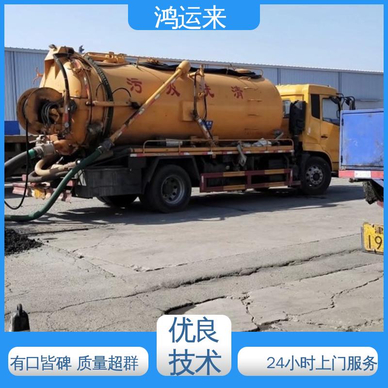 邢台 沙河市 清河县 清理化粪池 抽污水 专业安全效率高