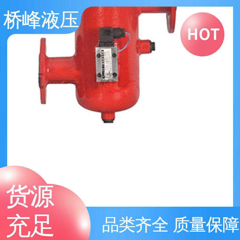 桥峰 回复迅速 方便快捷 大流量过滤器 品质安心