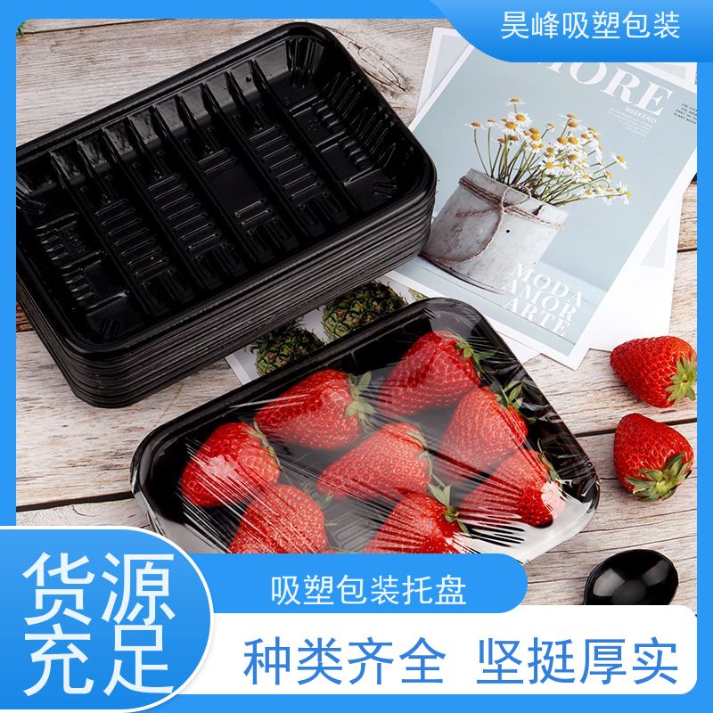 昊峰东 莞 光纤模块吸塑包装质地柔软 韧性强物流配送 发货快