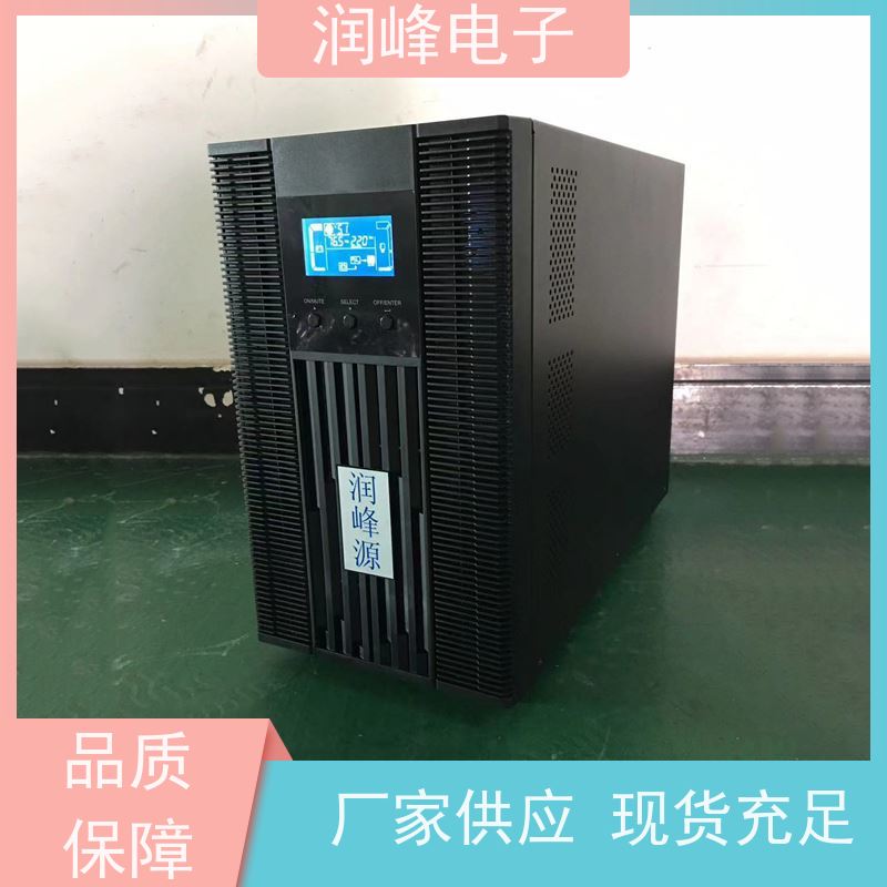 网络管理中心 ups应急电源 停电应急 电脑实验室设备应急