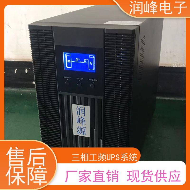 服务器 UPS不间断电源 内置锂电池 外接电池长效机在线式