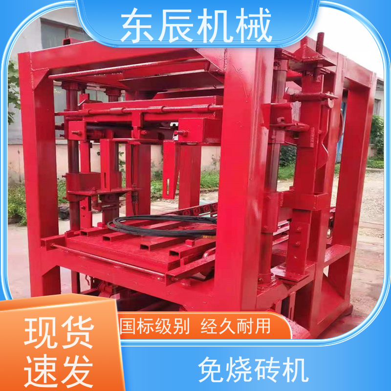 东辰制砖设备一机多用 2人可操作厂家供应 售后无忧