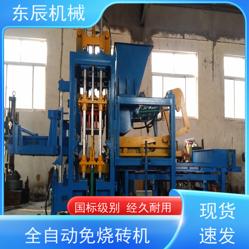 东辰空心砖机节能效率高 操作简单物流配送 发货快
