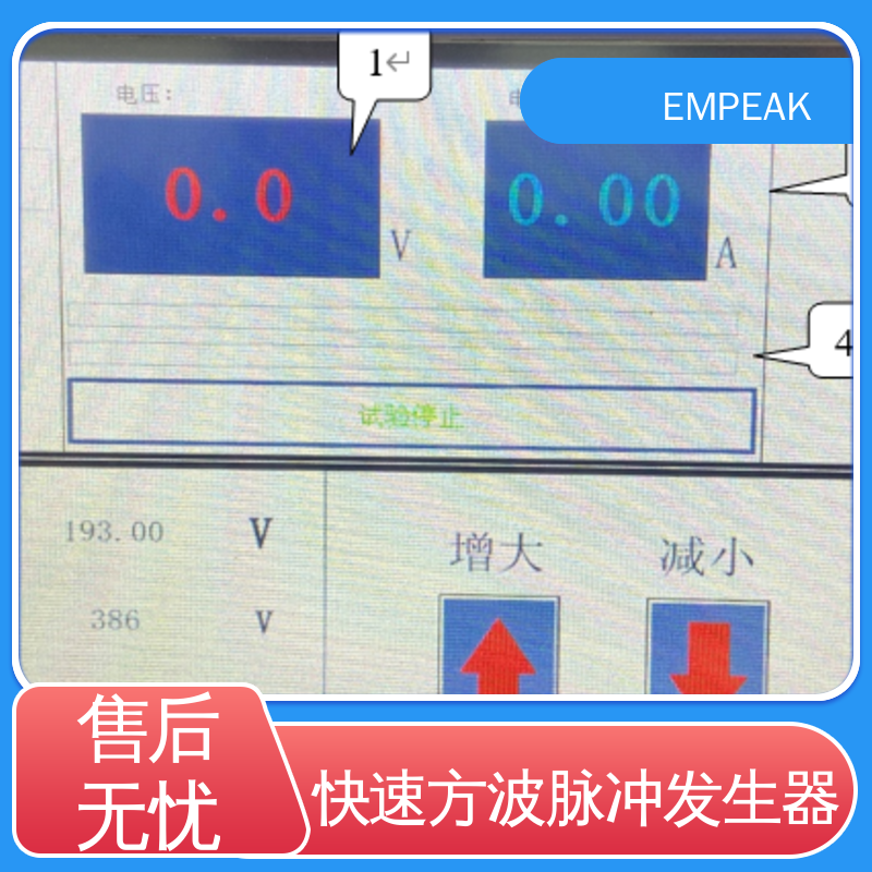 EMPEAK FSG-115方波脉冲发生器 用于系统集成 性能稳定