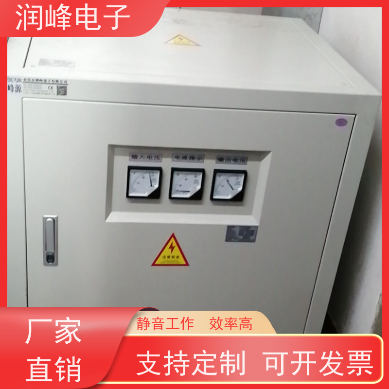 牧野机床专用 电力变压器 4.5KW 不对电网造成污染