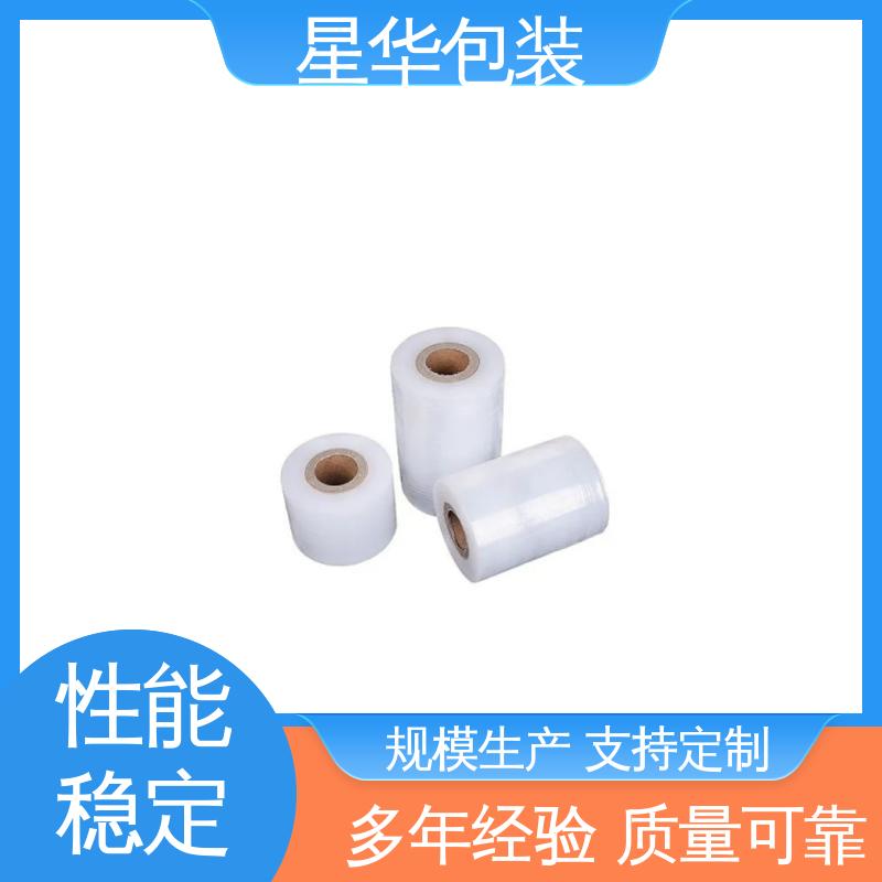星华包装 厂家直供 PE缠绕膜 农业保湿 仓库打包