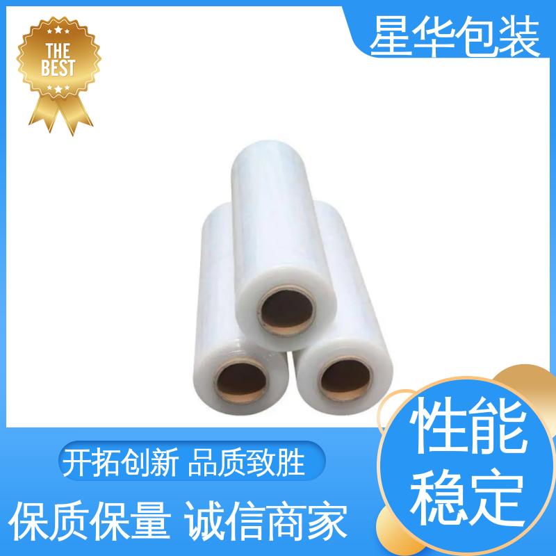 星华包装 自粘缠绕膜 材质优选 坚实耐用 规格齐全 库存充足