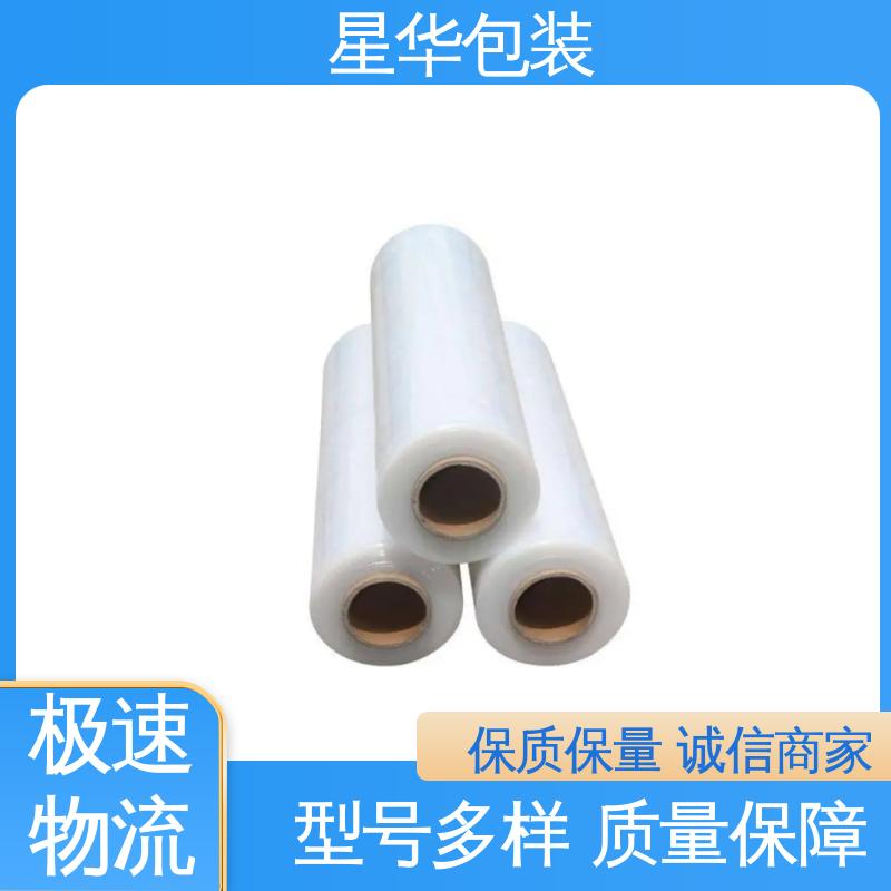 星华包装 pe网纹保护膜 高韧性 耐穿刺 规格齐全 库存充足