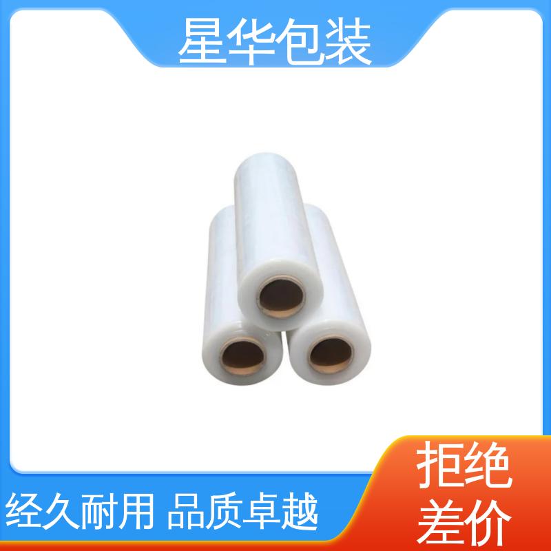 星华包装 pe电线拉伸膜 多年经验 成熟工艺 规格齐全 库存充足