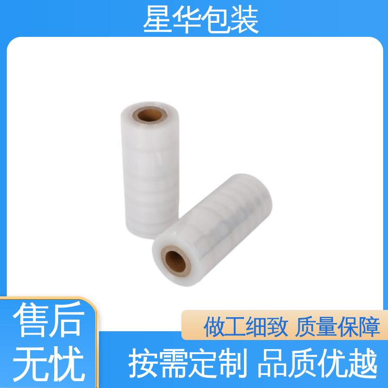 星华包装 pe电线膜 厚度均匀 高洁透明 甄选材料 质量保障