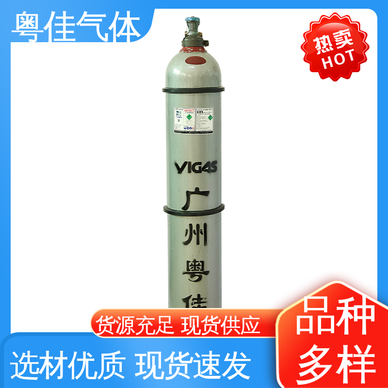 粤佳气体 多种规格包装 5N纯度 激光手术辅助领域用 高纯二氧化碳