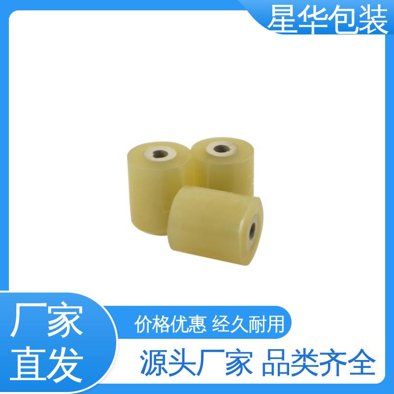 星华包装 pvc电线拉伸膜 高韧性 防穿透 农业保湿 仓库打包