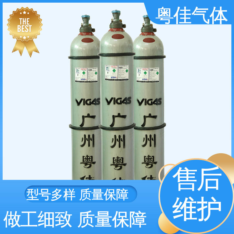 粤佳气体 5N纯度 金属焊接保护领域用 高纯二氧化碳 电子工业清洗
