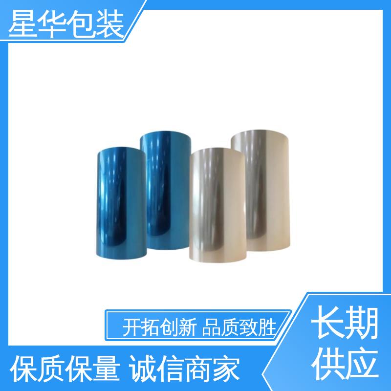 星华包装 单层硅胶保护膜 韧性十足 不易破膜 农业保湿 仓库打包