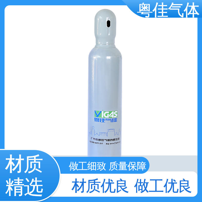 金属焊接保护领域用 高纯二氧化碳 环境监测分析 5N纯度 粤佳气体