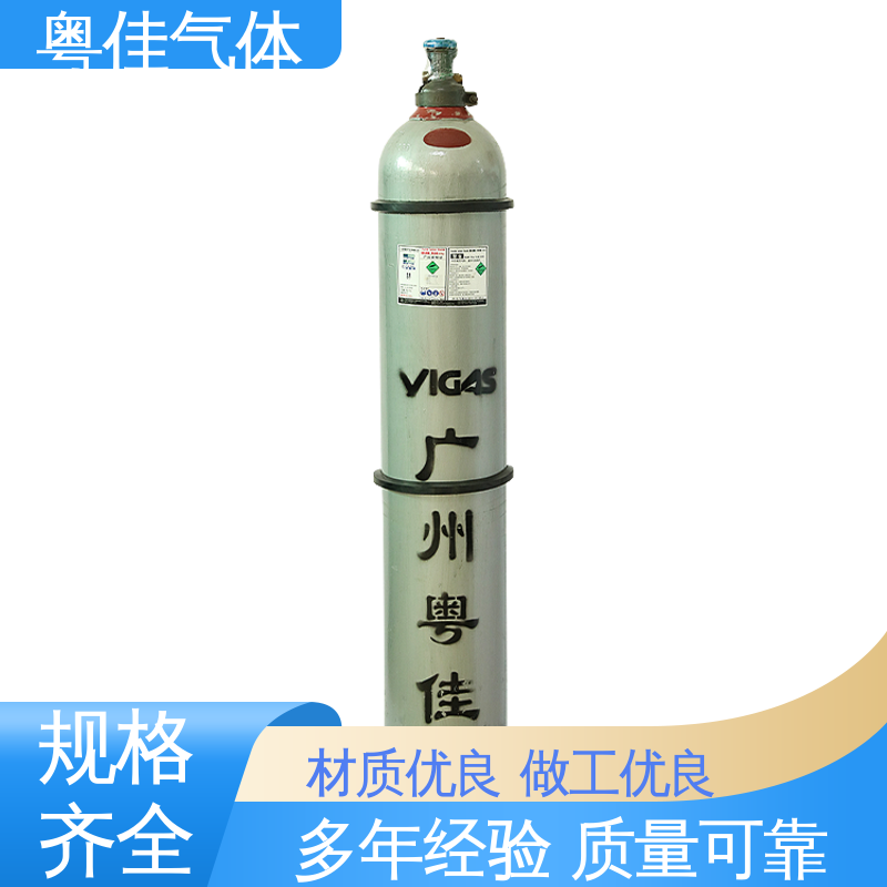 粤佳气体 高纯二氧化碳 舞台效果营造领域用 环境模拟实验 5N纯度