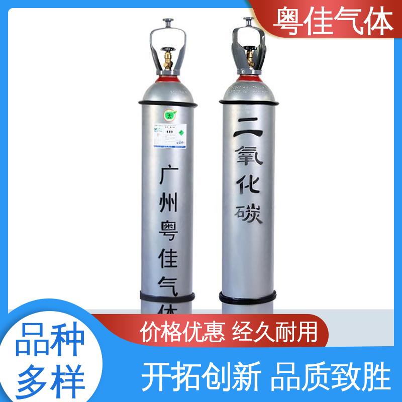 国标接口QF-2 干冰清洗作业领域用 高纯二氧化碳 5N纯度 粤佳气体
