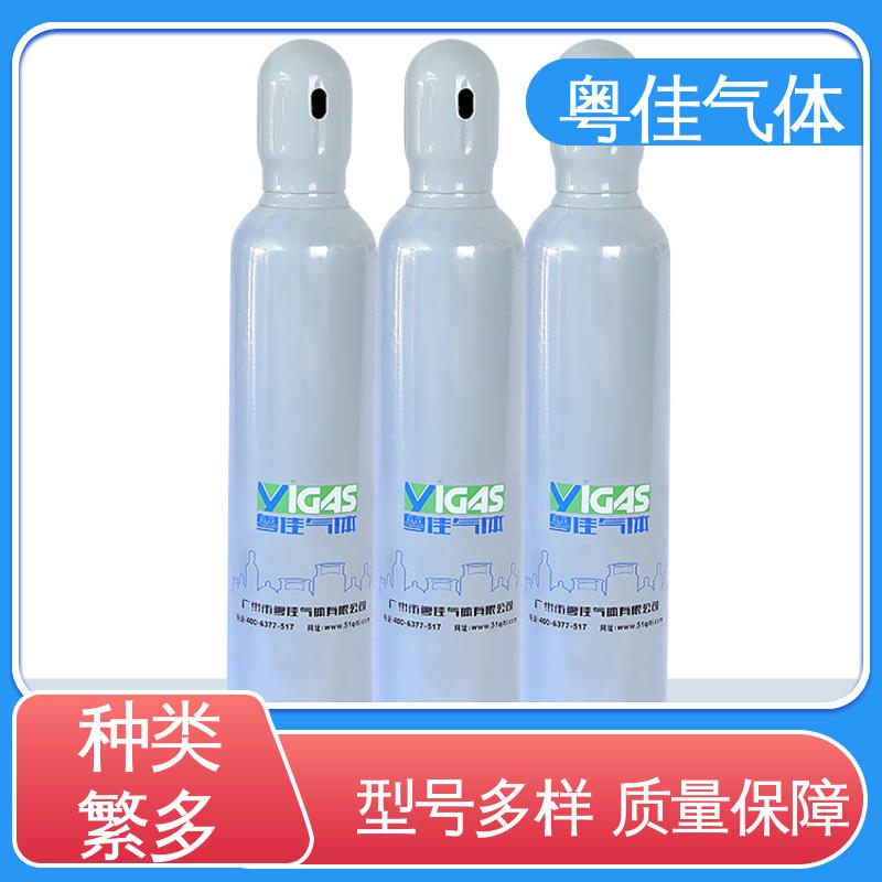 粤佳气体 超临界萃取领域应用 生物培养支持 高纯二氧化碳 5N纯度