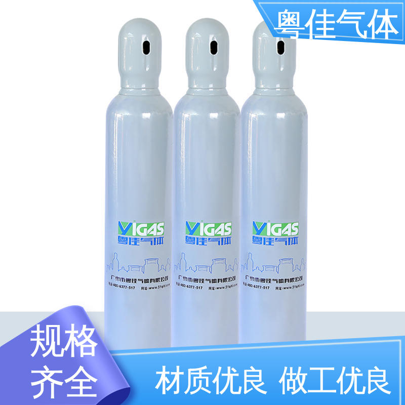 粤佳气体 40升钢瓶包装 高纯二氧化碳 5N纯度 舞台效果营造领域用