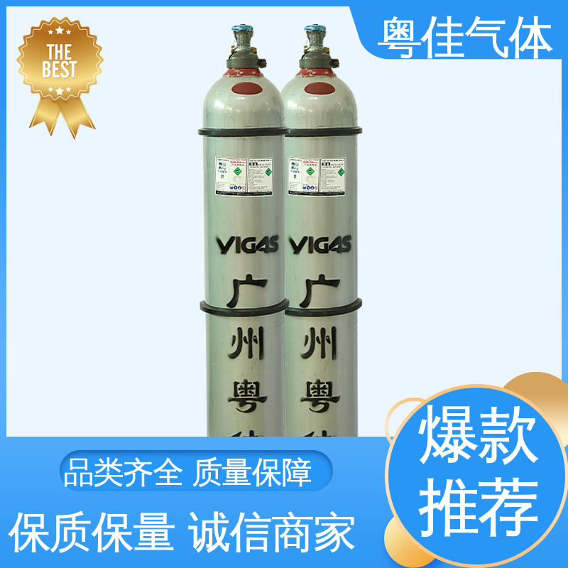 粤佳气体 5N纯度 高纯二氧化碳 超临界萃取领域应用