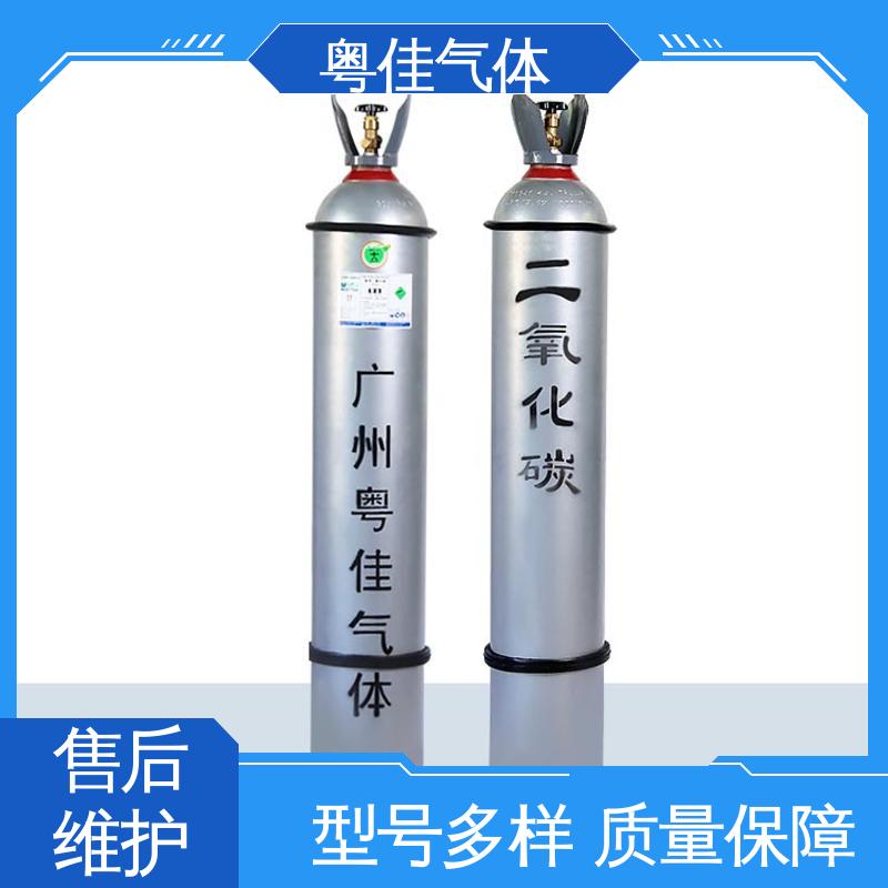 高纯二氧化碳 5N纯度 食品冷藏保鲜领域用 粤佳气体