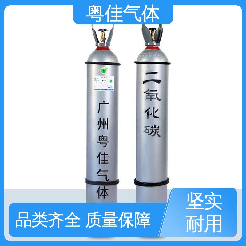碳酸饮料领域用 食品级添加剂 5N纯度 高纯二氧化碳 粤佳气体