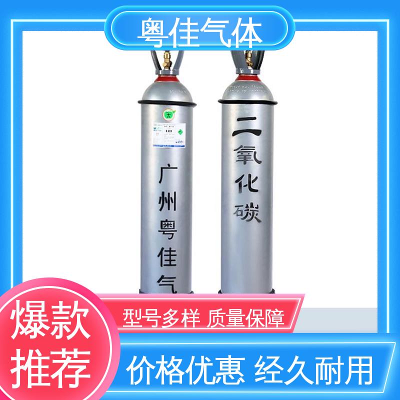 粤佳气体 碳酸饮料领域用 高纯二氧化碳 国标接口QF-2 5N纯度